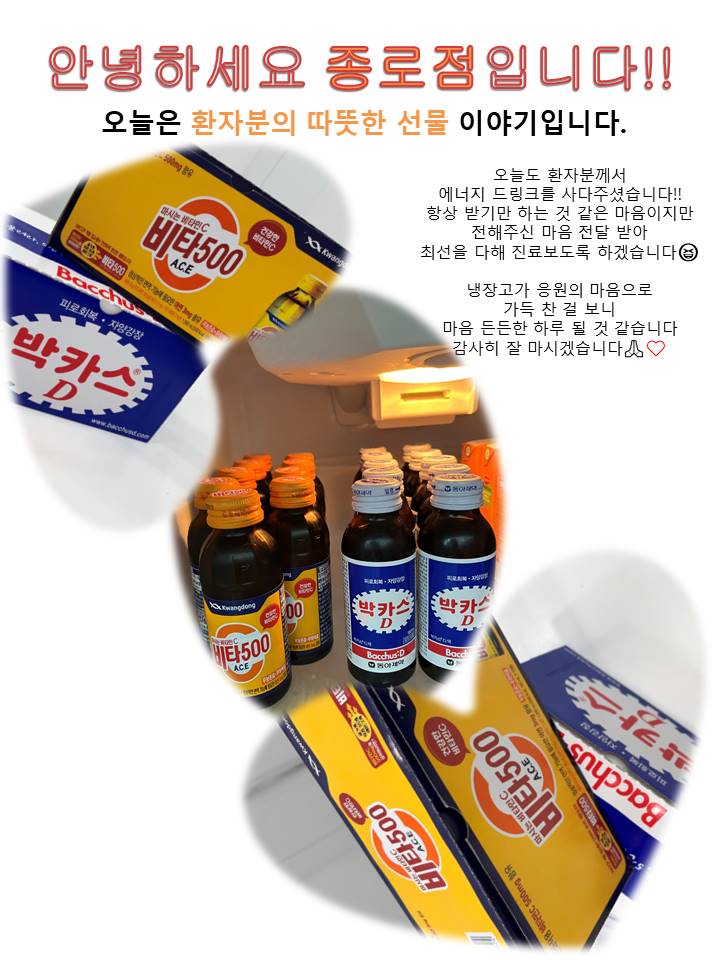 고운미소일상